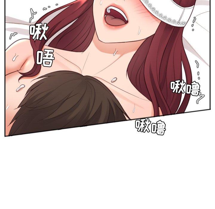 109P - 她的怪癖/奇奇怪怪的女友