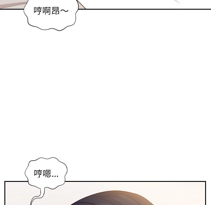 117P - 她的怪癖/奇奇怪怪的女友