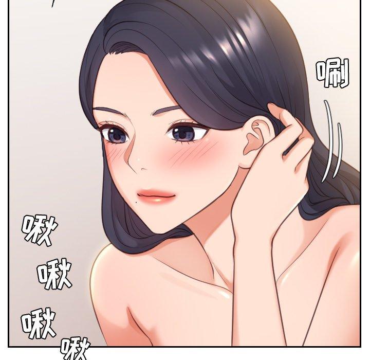 118P - 她的怪癖/奇奇怪怪的女友