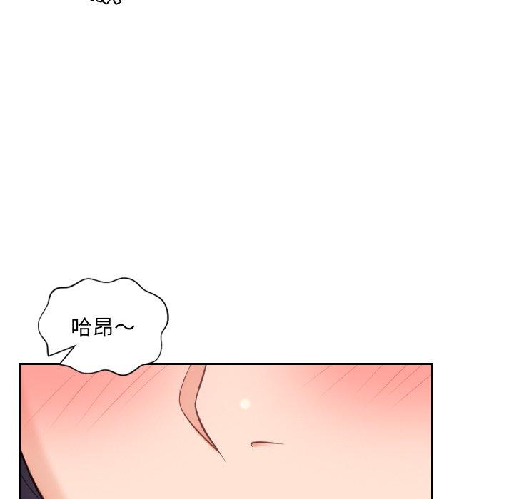 119P - 她的怪癖/奇奇怪怪的女友