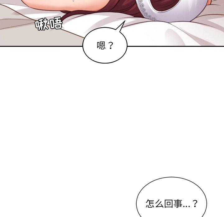 128P - 她的怪癖/奇奇怪怪的女友