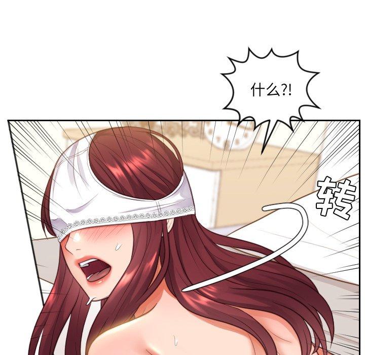 12P - 她的怪癖/奇奇怪怪的女友