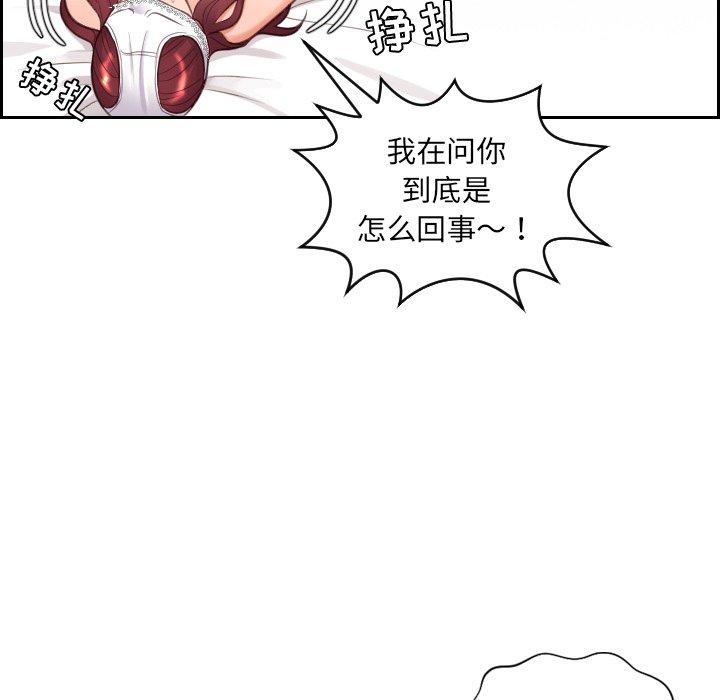 134P - 她的怪癖/奇奇怪怪的女友