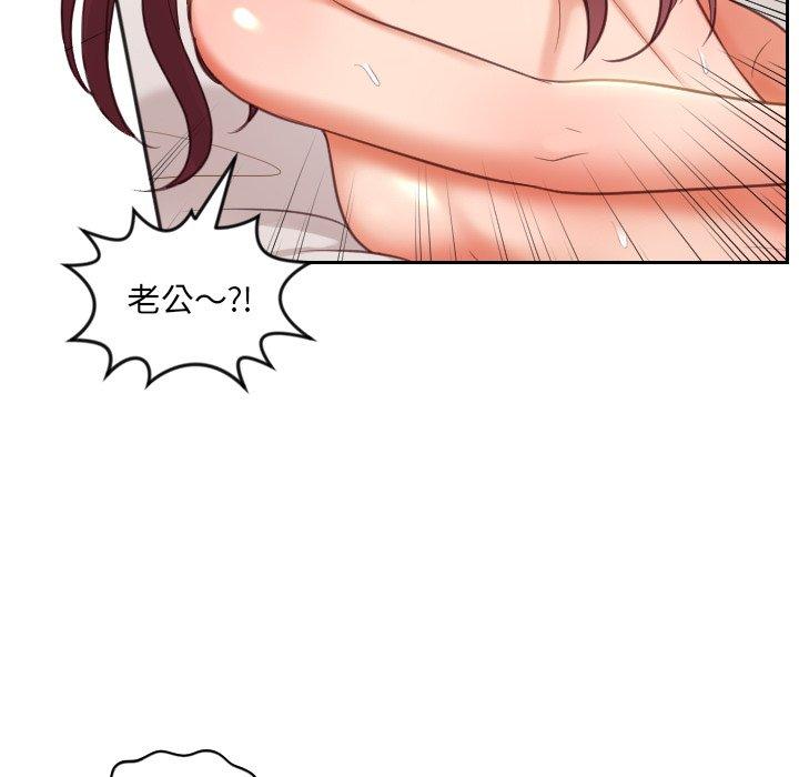 13P - 她的怪癖/奇奇怪怪的女友