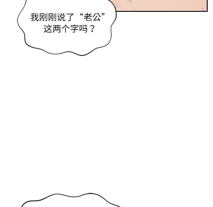15P - 她的怪癖/奇奇怪怪的女友