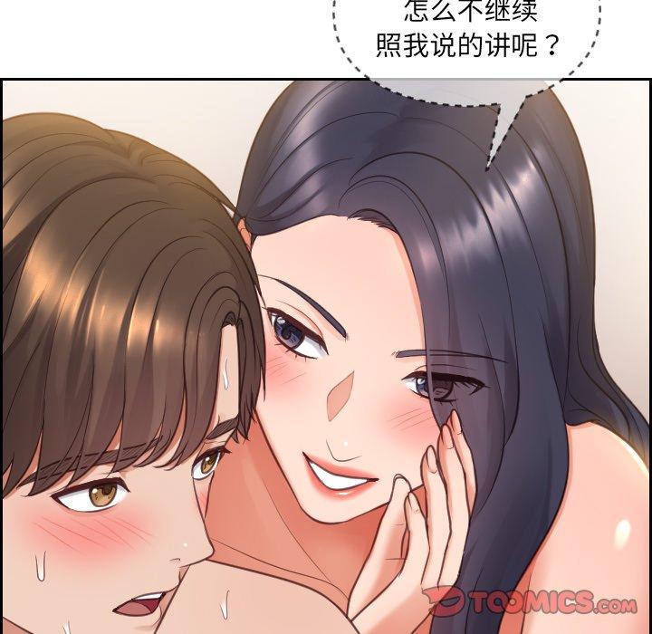 18P - 她的怪癖/奇奇怪怪的女友