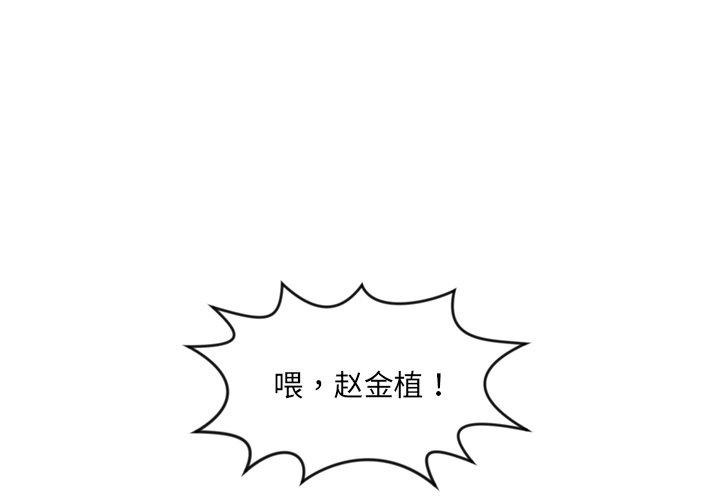 1P - 她的怪癖/奇奇怪怪的女友