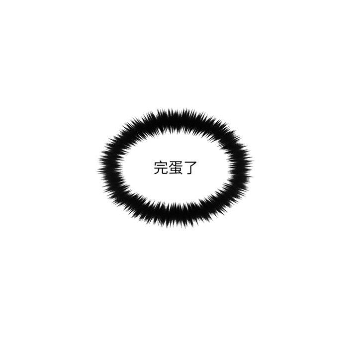 21P - 她的怪癖/奇奇怪怪的女友