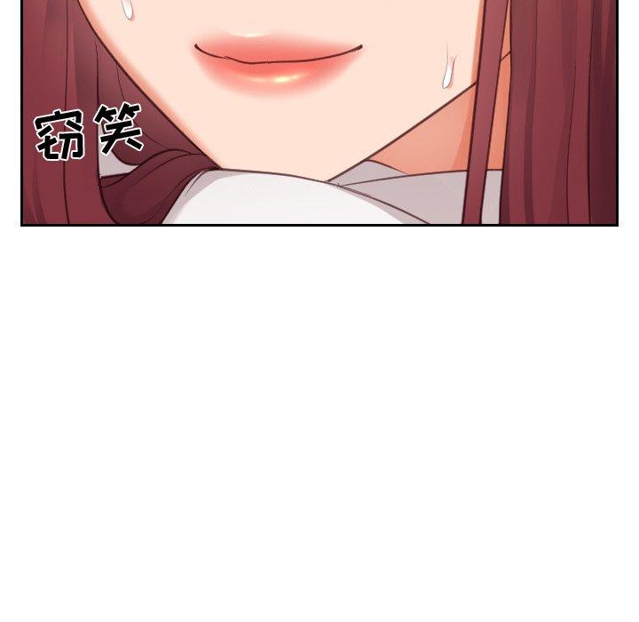 31P - 她的怪癖/奇奇怪怪的女友