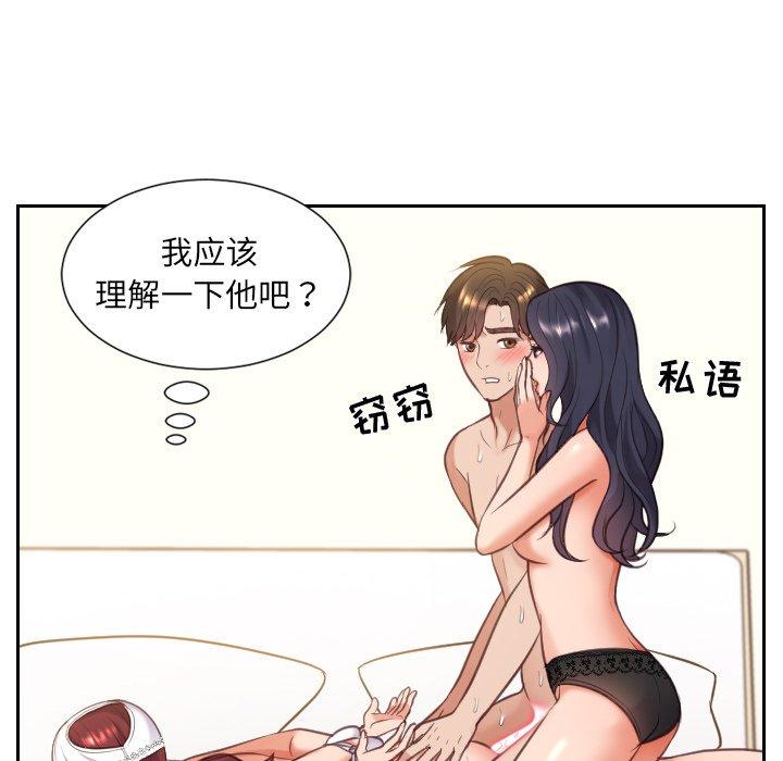 32P - 她的怪癖/奇奇怪怪的女友