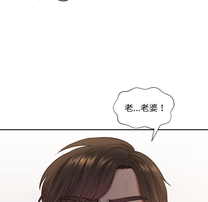 37P - 她的怪癖/奇奇怪怪的女友