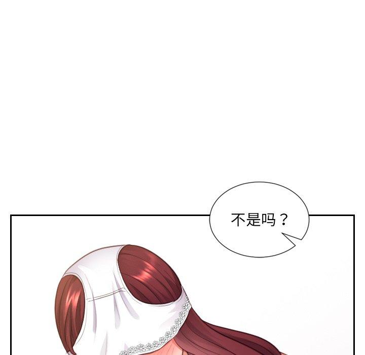 39P - 她的怪癖/奇奇怪怪的女友