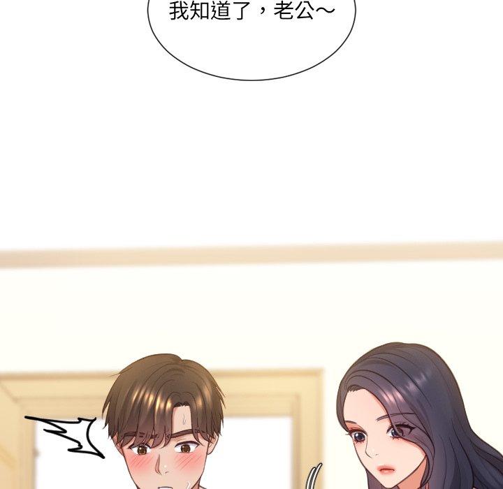 41P - 她的怪癖/奇奇怪怪的女友