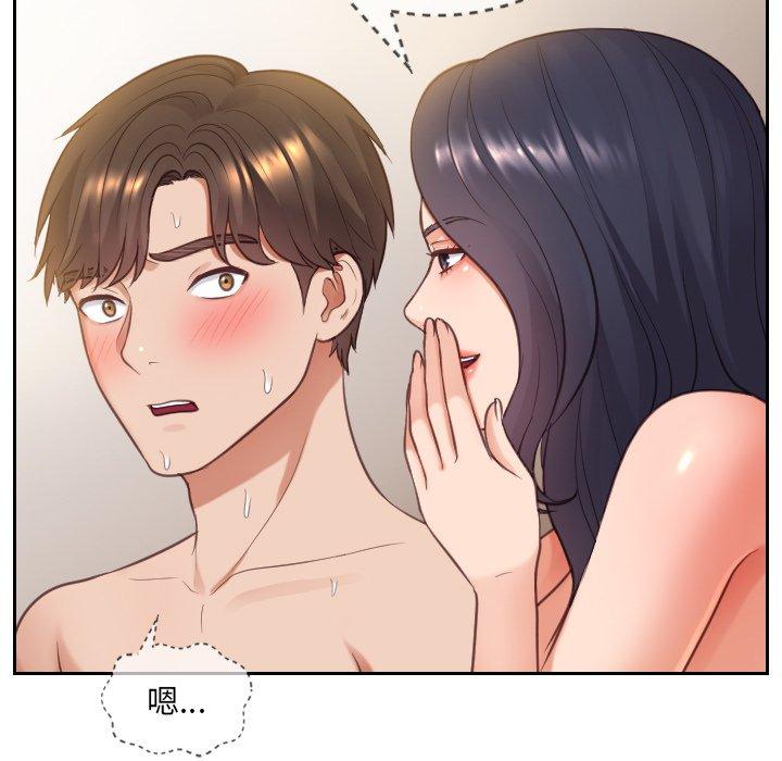 51P - 她的怪癖/奇奇怪怪的女友