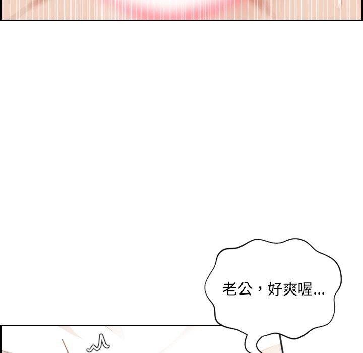 60P - 她的怪癖/奇奇怪怪的女友