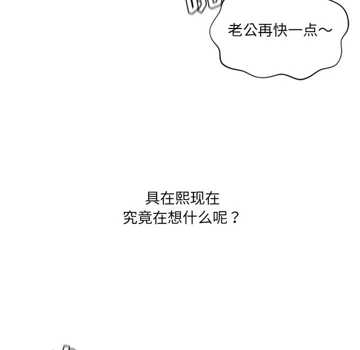 69P - 她的怪癖/奇奇怪怪的女友