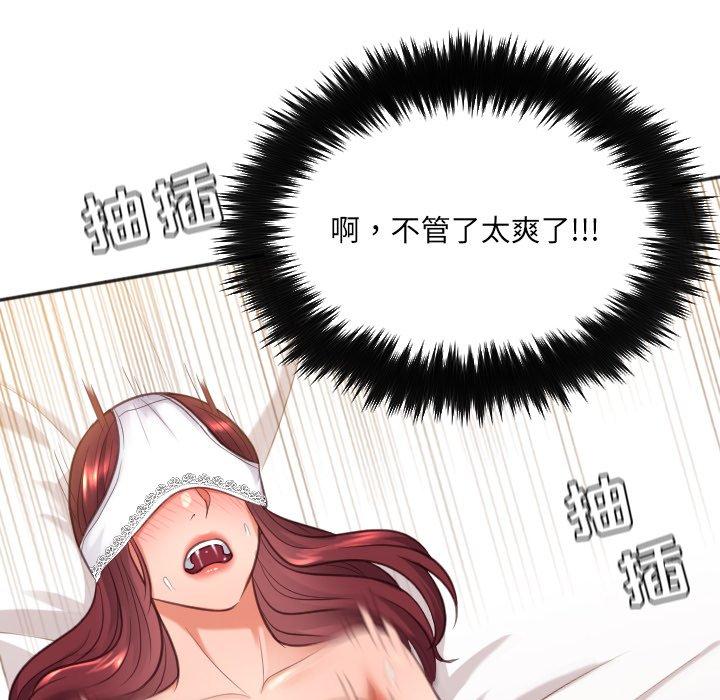 74P - 她的怪癖/奇奇怪怪的女友