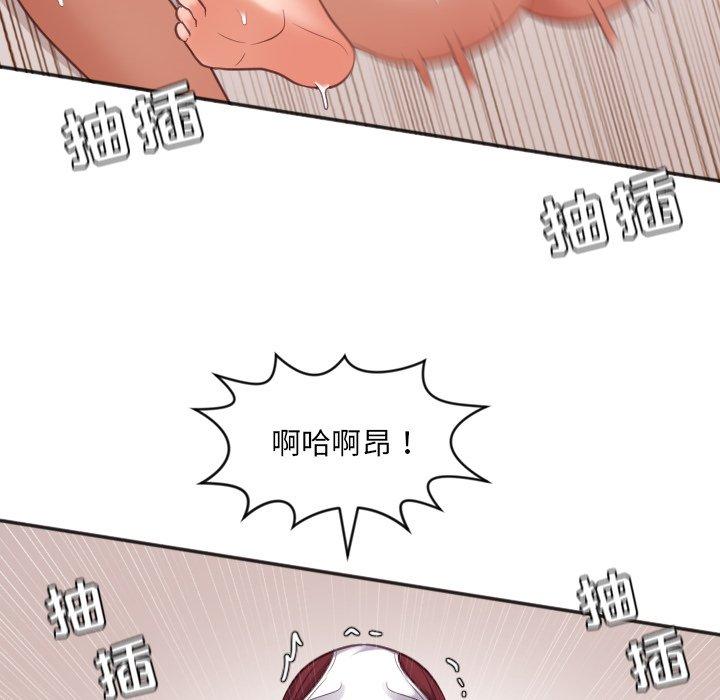 76P - 她的怪癖/奇奇怪怪的女友