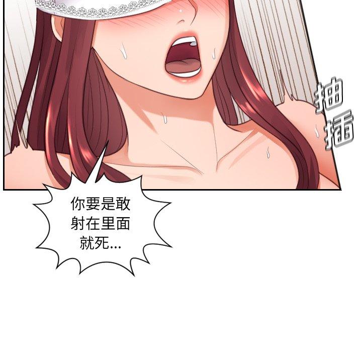 81P - 她的怪癖/奇奇怪怪的女友