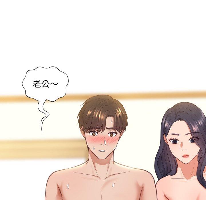99P - 她的怪癖/奇奇怪怪的女友