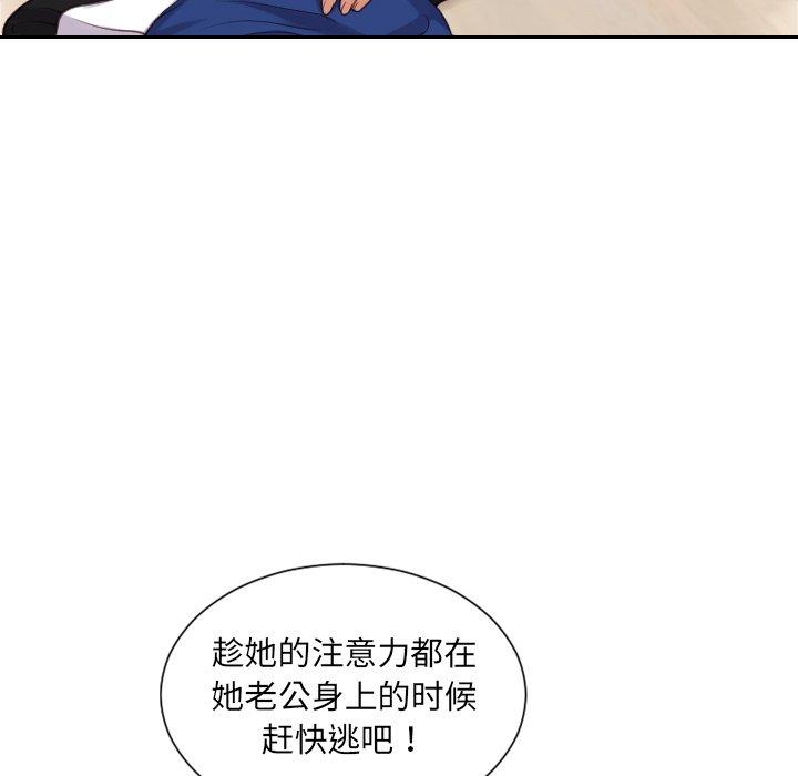 100P - 她的怪癖/奇奇怪怪的女友