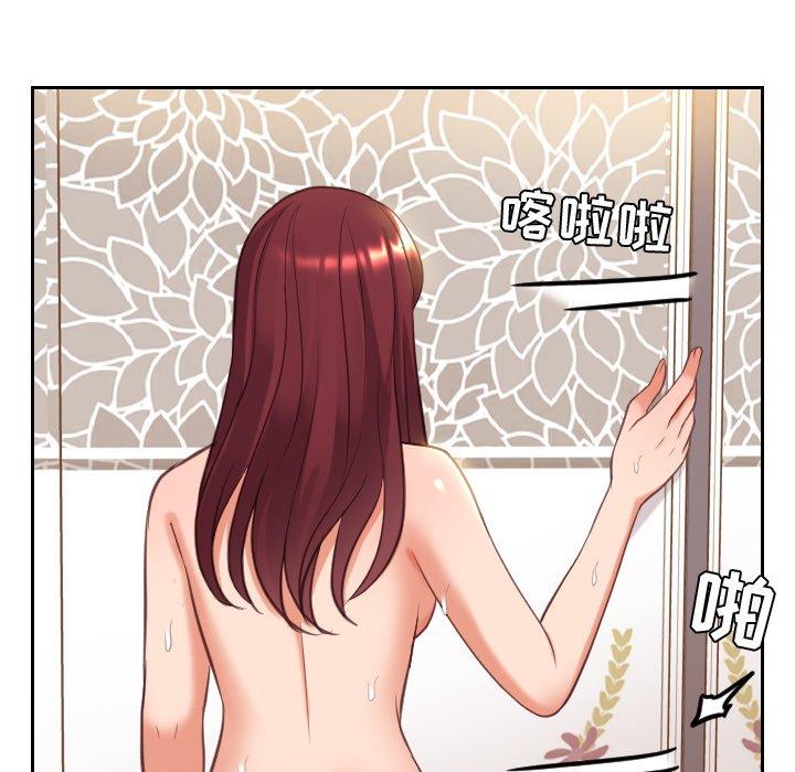 111P - 她的怪癖/奇奇怪怪的女友