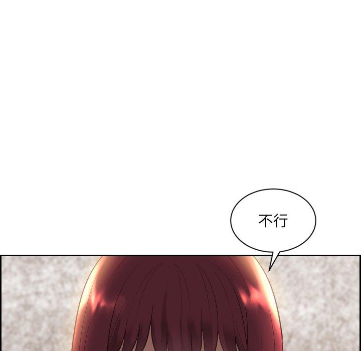 118P - 她的怪癖/奇奇怪怪的女友