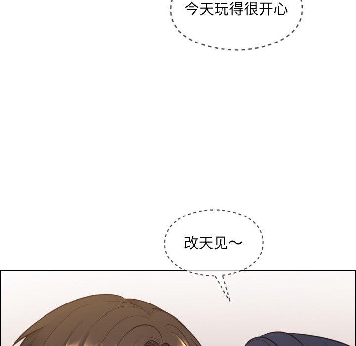 11P - 她的怪癖/奇奇怪怪的女友