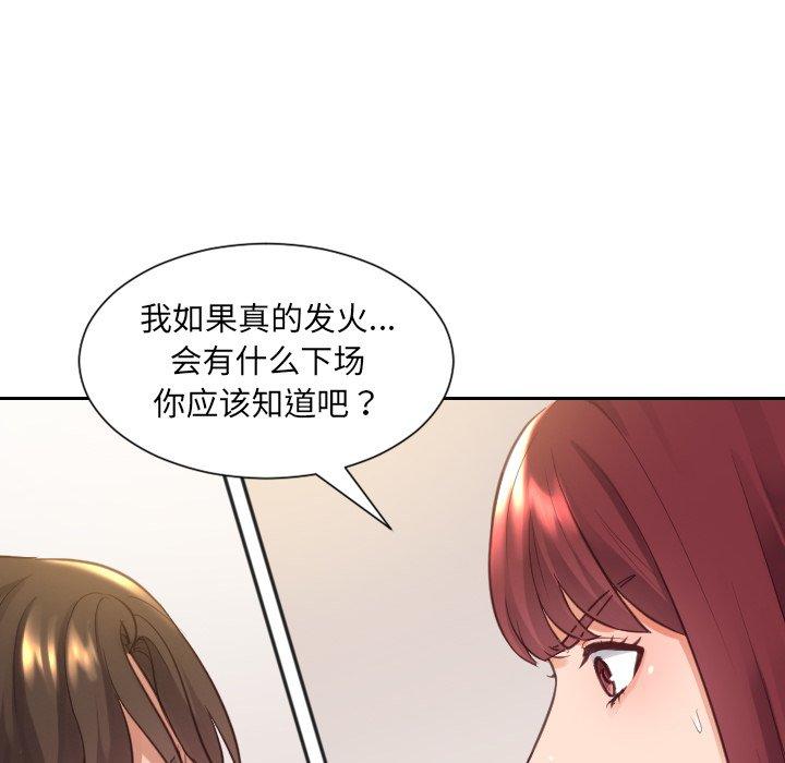 139P - 她的怪癖/奇奇怪怪的女友