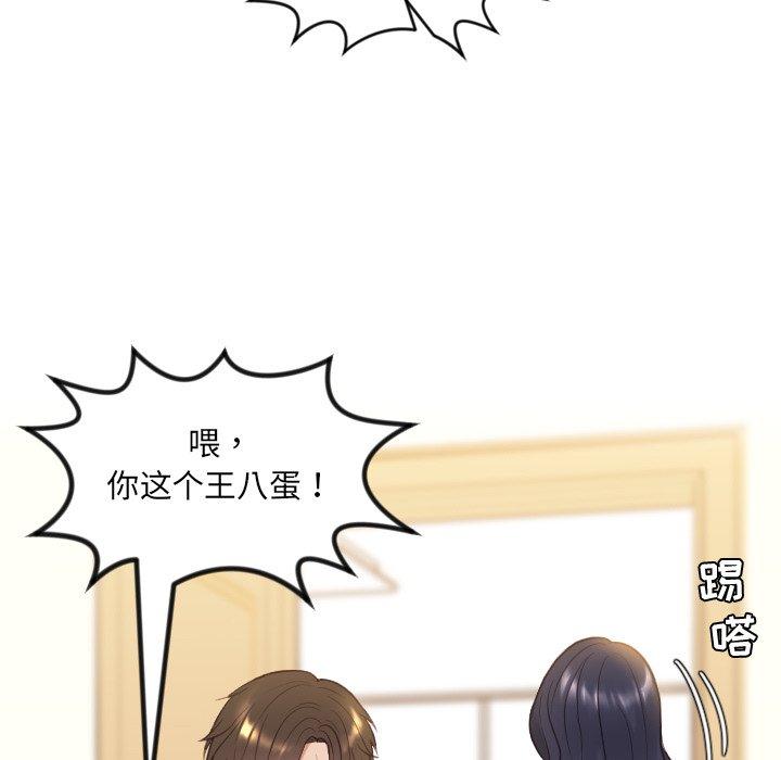 13P - 她的怪癖/奇奇怪怪的女友