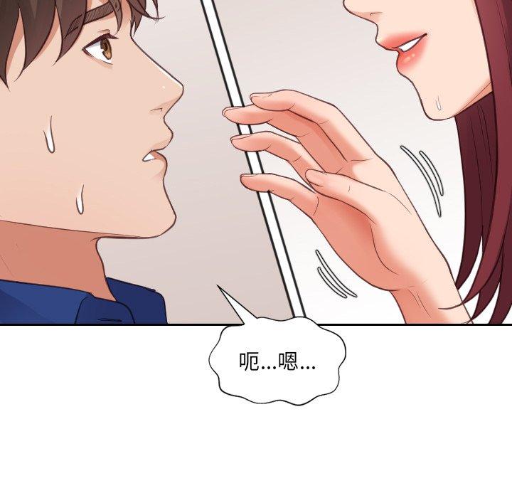 140P - 她的怪癖/奇奇怪怪的女友