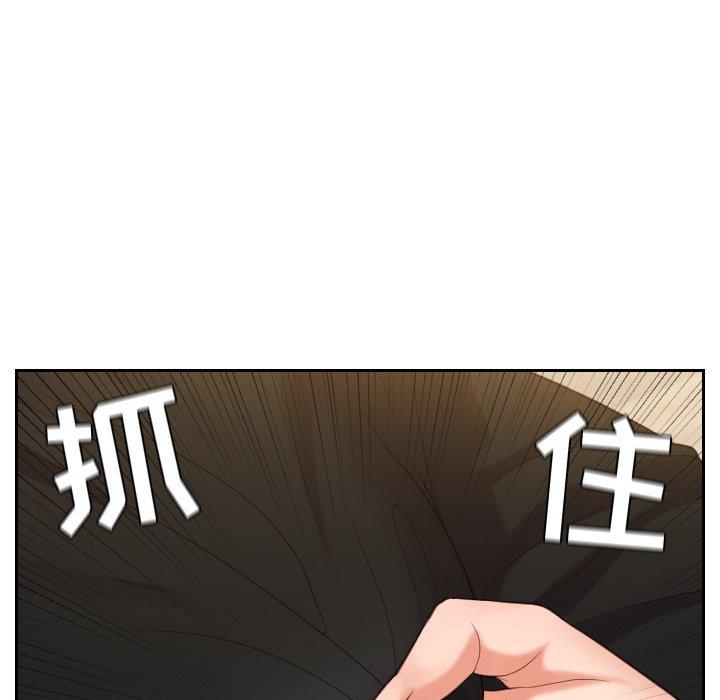 141P - 她的怪癖/奇奇怪怪的女友