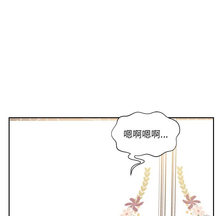 148P - 她的怪癖/奇奇怪怪的女友