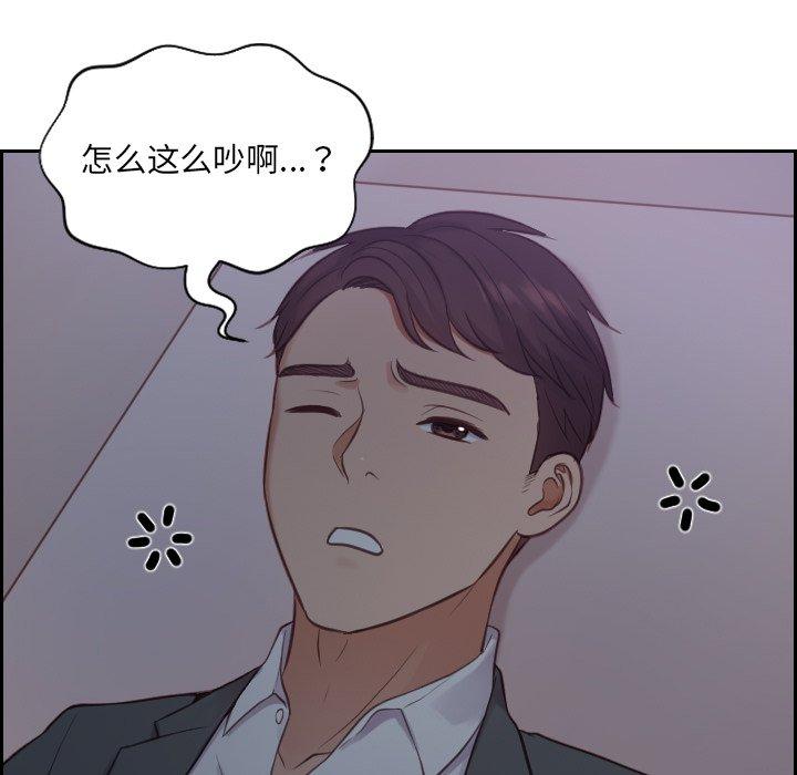 150P - 她的怪癖/奇奇怪怪的女友