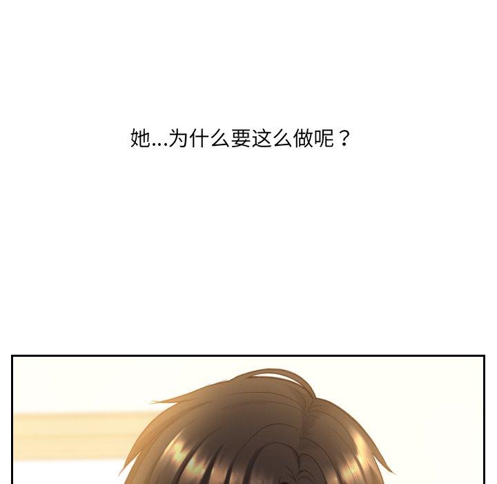 16P - 她的怪癖/奇奇怪怪的女友