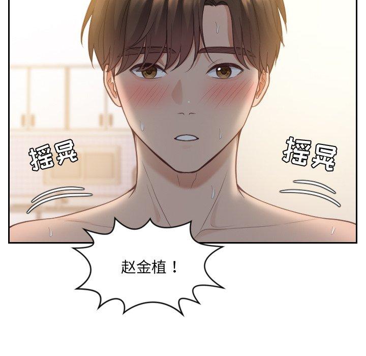 17P - 她的怪癖/奇奇怪怪的女友