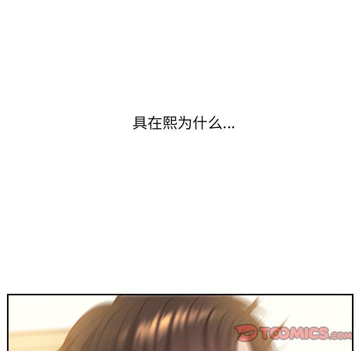 18P - 她的怪癖/奇奇怪怪的女友