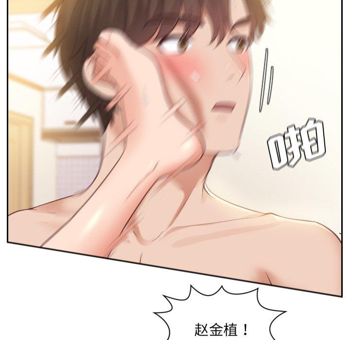 19P - 她的怪癖/奇奇怪怪的女友