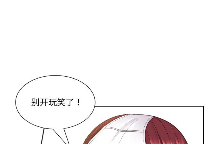 1P - 她的怪癖/奇奇怪怪的女友