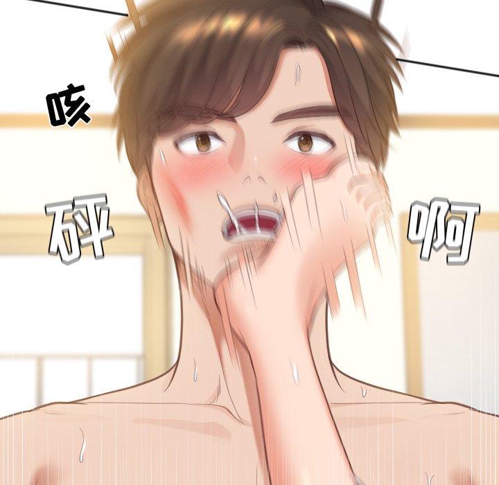 21P - 她的怪癖/奇奇怪怪的女友