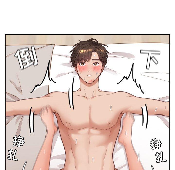 23P - 她的怪癖/奇奇怪怪的女友