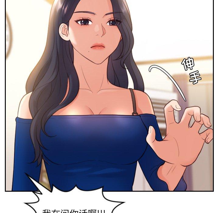 30P - 她的怪癖/奇奇怪怪的女友