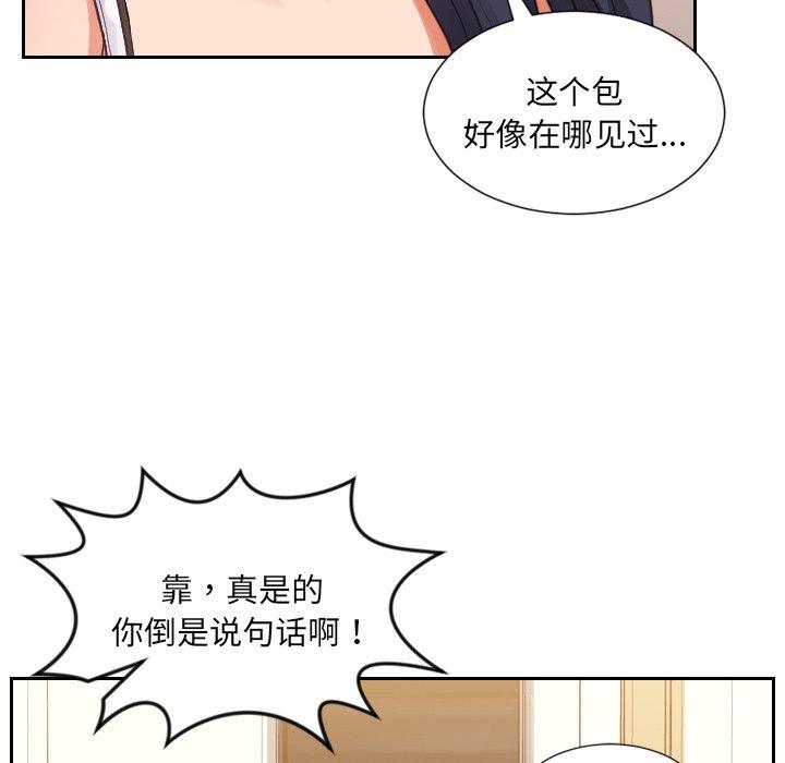 38P - 她的怪癖/奇奇怪怪的女友