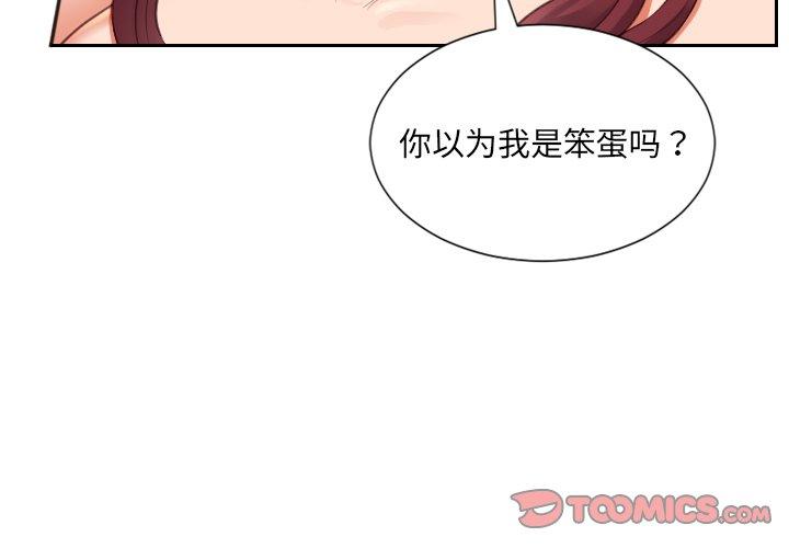 3P - 她的怪癖/奇奇怪怪的女友
