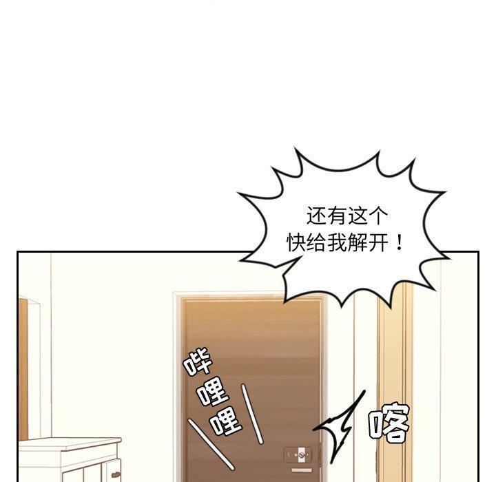 40P - 她的怪癖/奇奇怪怪的女友