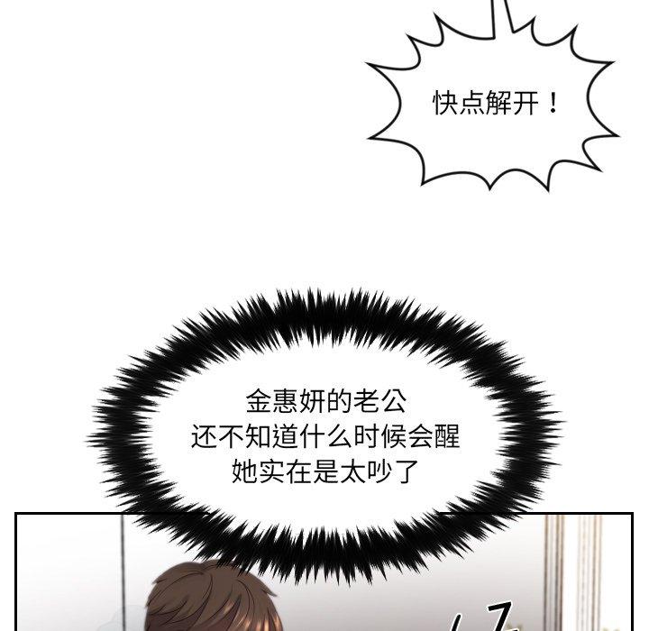 46P - 她的怪癖/奇奇怪怪的女友