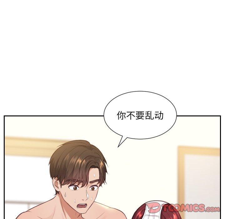48P - 她的怪癖/奇奇怪怪的女友