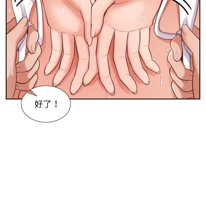 51P - 她的怪癖/奇奇怪怪的女友