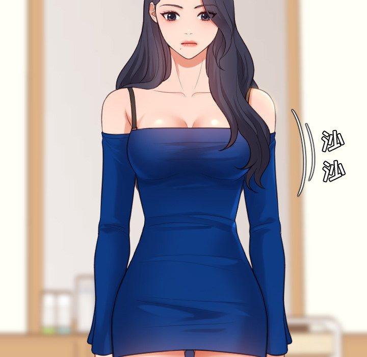 5P - 她的怪癖/奇奇怪怪的女友