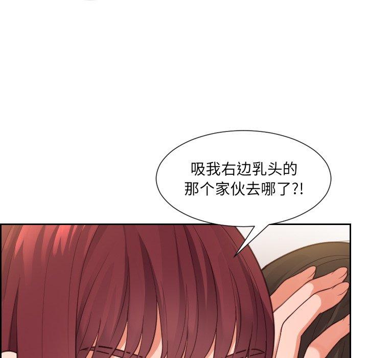 62P - 她的怪癖/奇奇怪怪的女友